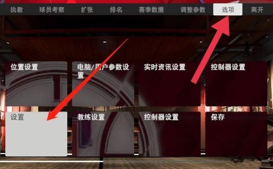 nba2k22手机版下载安卓