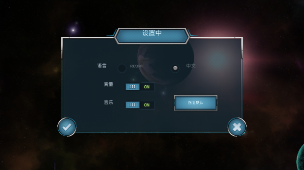 随机空间汉化版下载安装