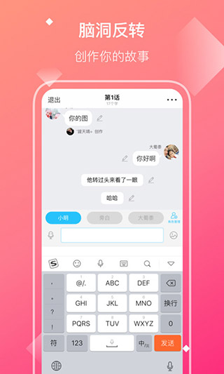 快点阅读最新版本免费版下载