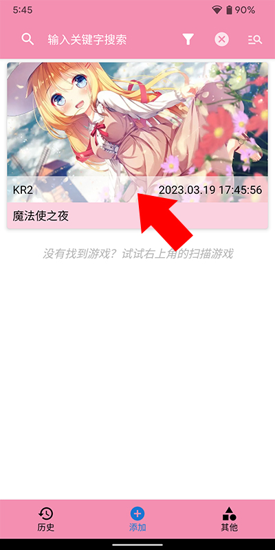 tyranor模拟器2024最新版下载