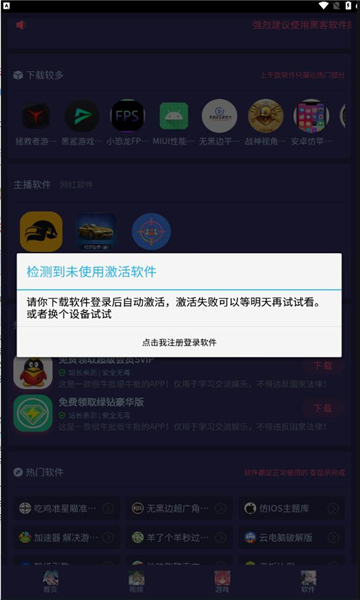 base.apk1安装包免费下载安装