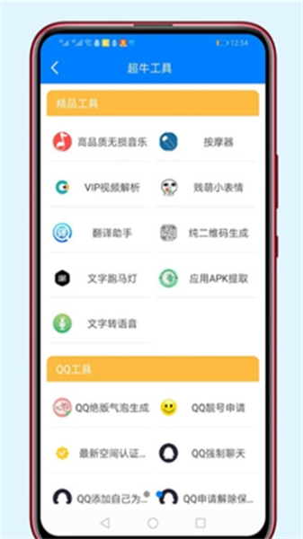 胖崽软件库最新版下载