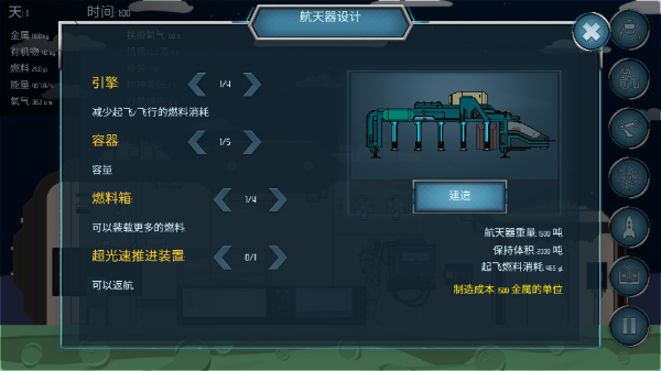 随机空间汉化版下载安装