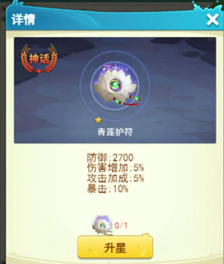 切菜狂人0.1折版本下载