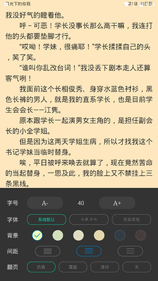 笔趣阁纯净版最新下载