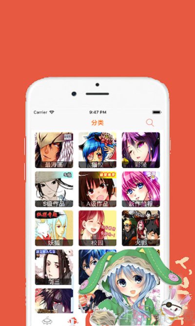 香香2腐竹1.0.8最新版app下载