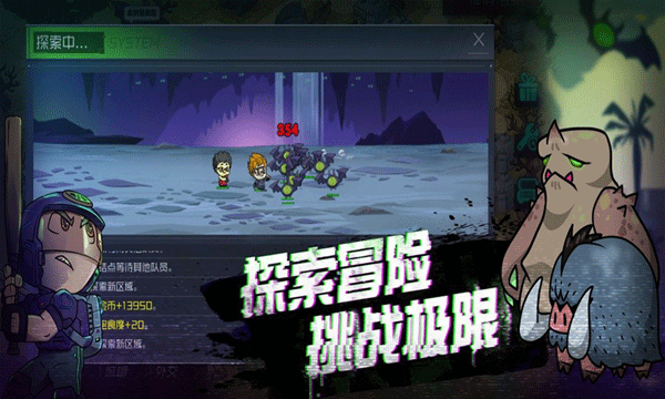 幸存者小镇免广告内置修改器下载