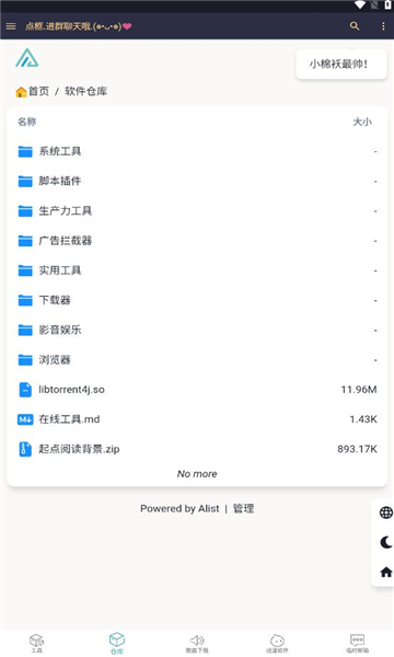 base.apk1安装包免费下载安装