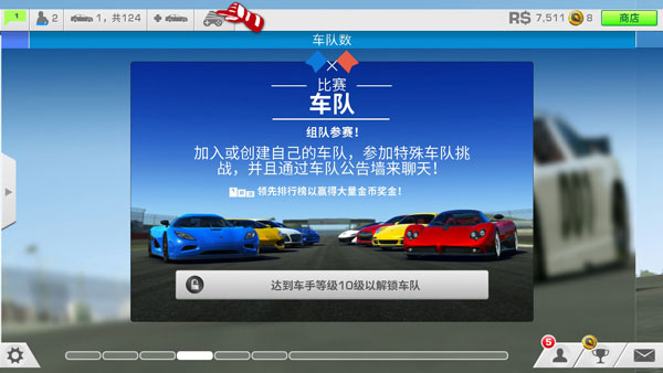 real racing3最新版2024下载