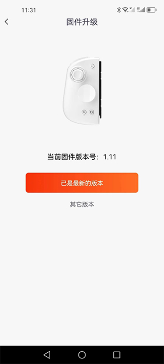 魔派助手app下载手机版