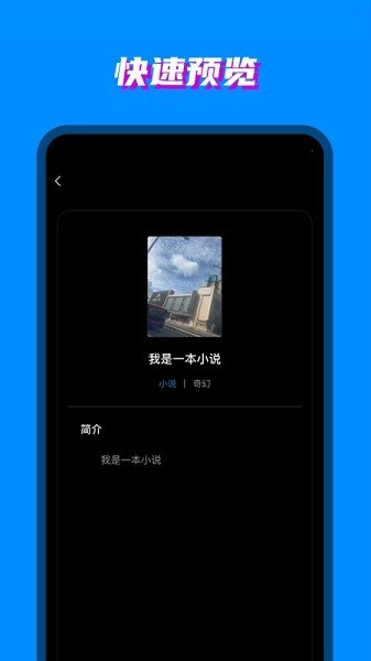八零电子书老版本免费版下载