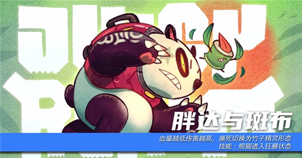 恶果之地2024最新版下载