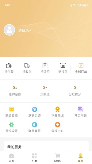 望承会手机版下载