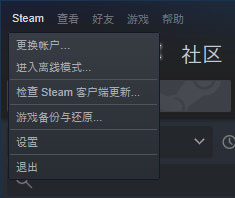 SteamLink安装包下载安装