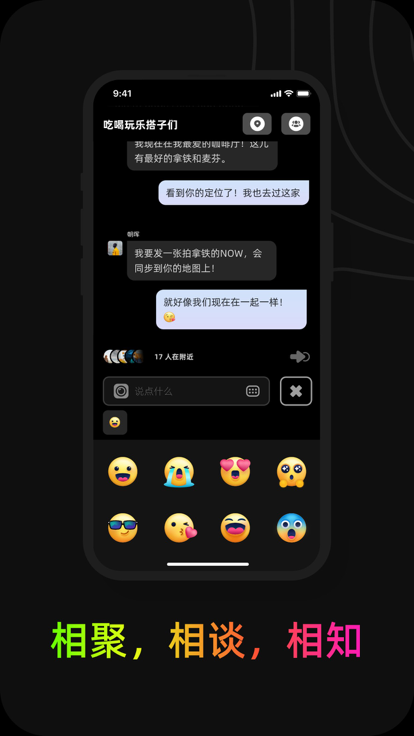 jagat果汁安卓版下载