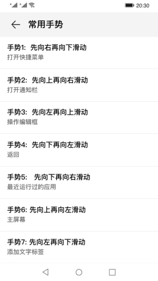 屏幕朗读手机版下载
