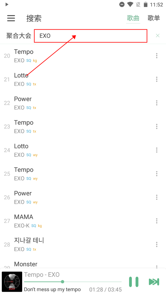 洛雪音乐助手app下载最新版