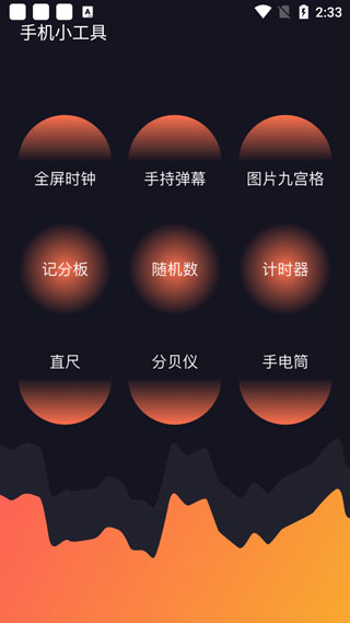 Cerulean安卓版下载