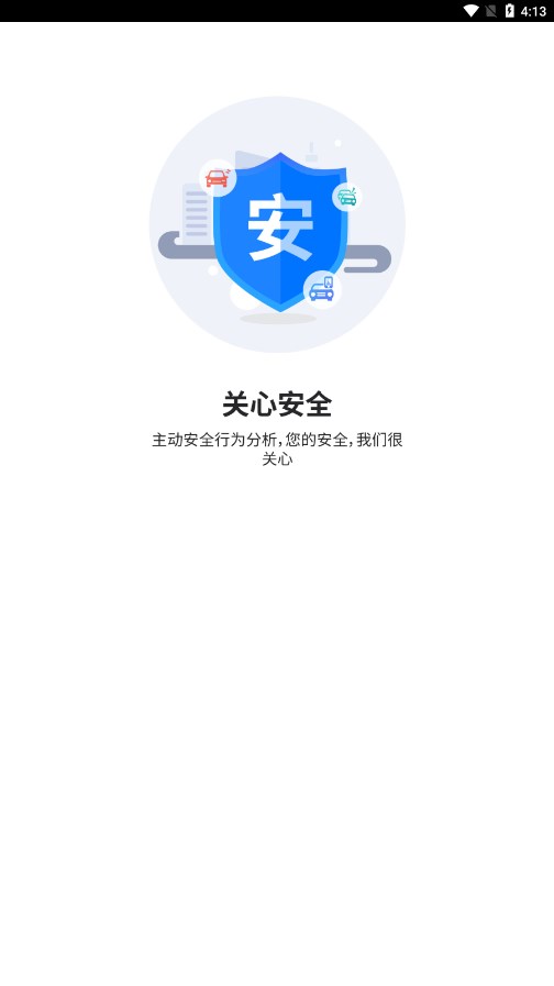 有马师傅之家平台最新版下载