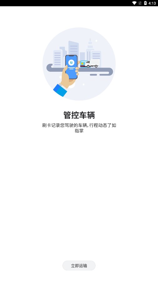 有马师傅之家平台最新版下载