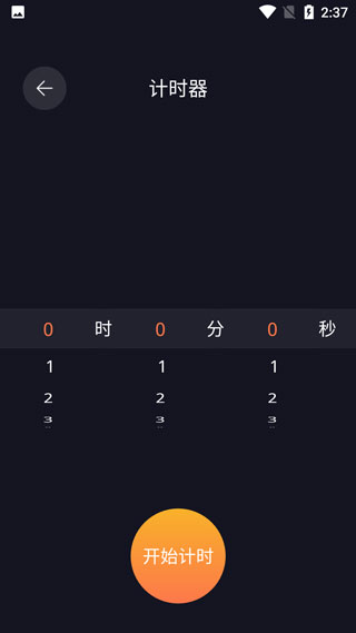 Cerulean安卓版下载
