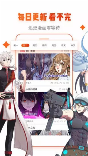 谜妹漫画旧版本下载链接安装