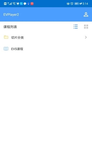 EVPlayer2手机版下载