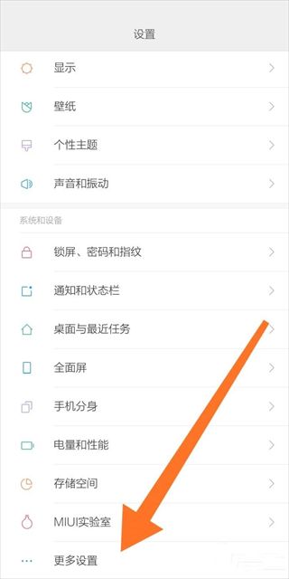 vysor安卓版控制端下载