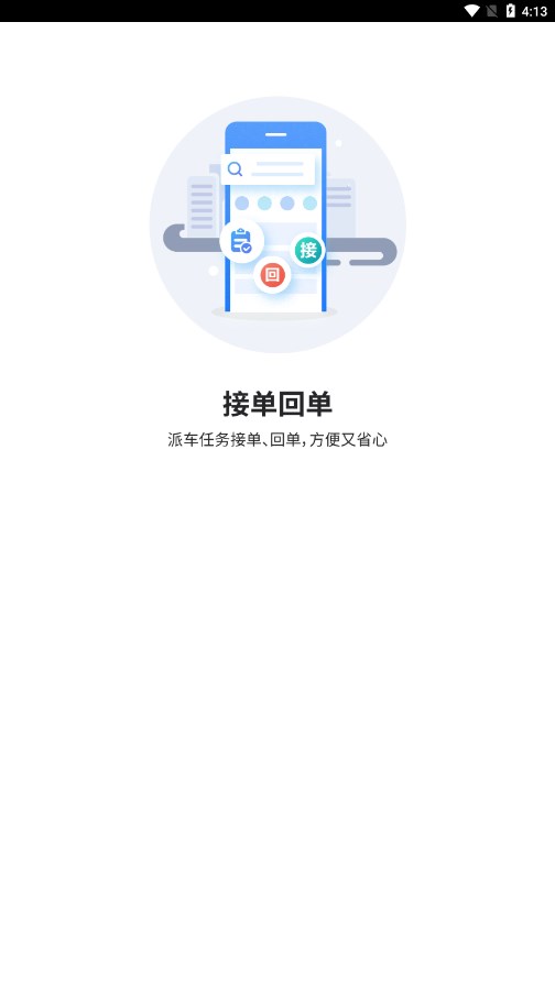 有马师傅之家平台最新版下载