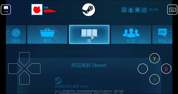 SteamLink安装包下载安装