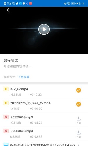 EVPlayer2手机版下载