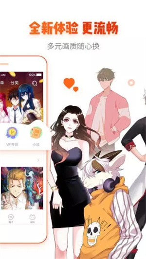 谜妹漫画旧版本下载链接安装