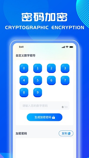 扫描生活助手安卓版下载