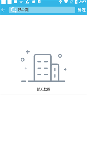 软天空游戏中心ll最新版本2025年(附更新内容)