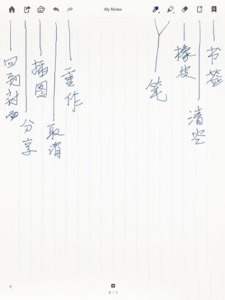 paper翻页相册安卓版安装正版