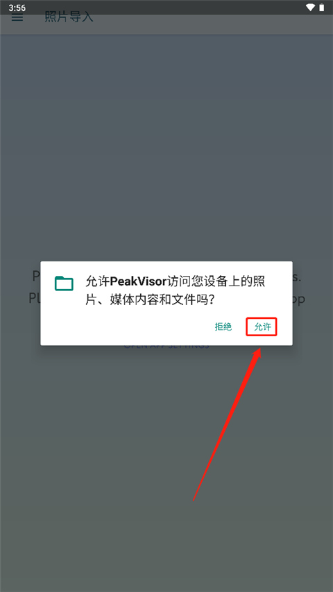 Peak