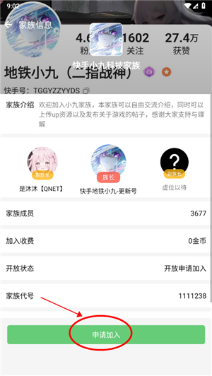 软天空游戏中心ll最新版本2025年(附更新内容)