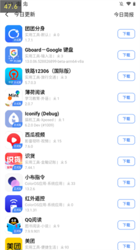 appshare安卓纯净版