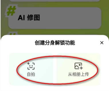 星绘app正版最新版