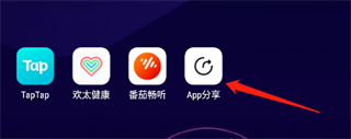 appshare安卓纯净版