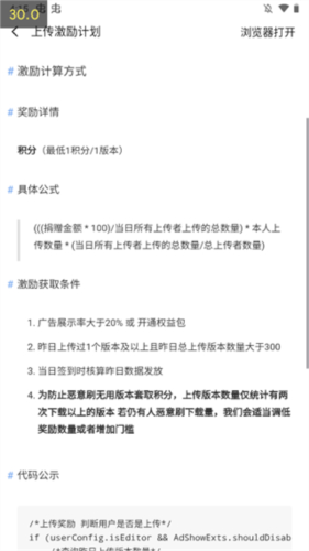 appshare安卓纯净版