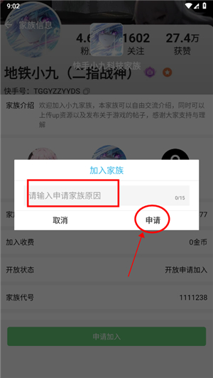 软天空游戏中心ll最新版本2025年(附更新内容)