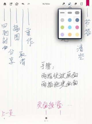 paper翻页相册安卓版安装正版
