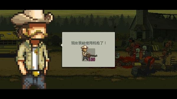 死亡威胁僵尸战争特殊版 