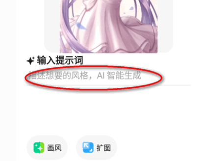 星绘app正版最新版