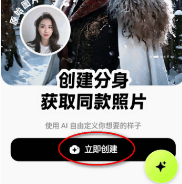星绘app正版最新版