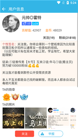 软天空游戏中心ll最新版本2025年(附更新内容)