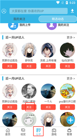 软天空游戏中心ll最新版本2025年(附更新内容)