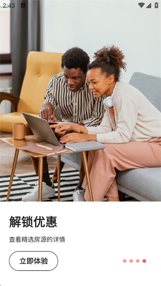 异乡好居app安卓版