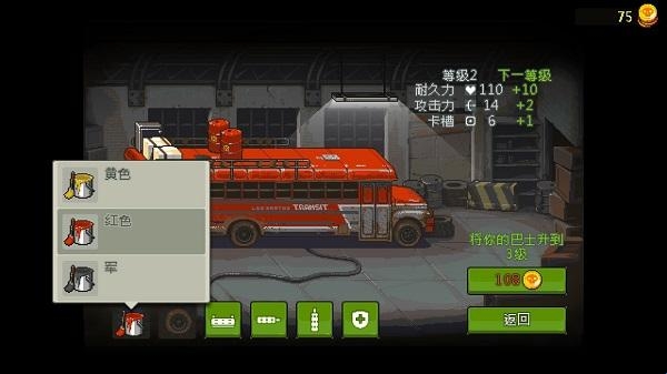 死亡威胁僵尸战争特殊版 